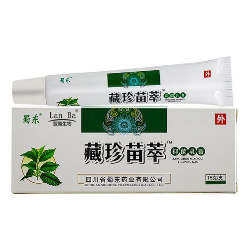 nba【买1贈1买2贈3】蜀东藏珍苗萃抑菌乳膏草本软膏皮肤外用藏苗肤王