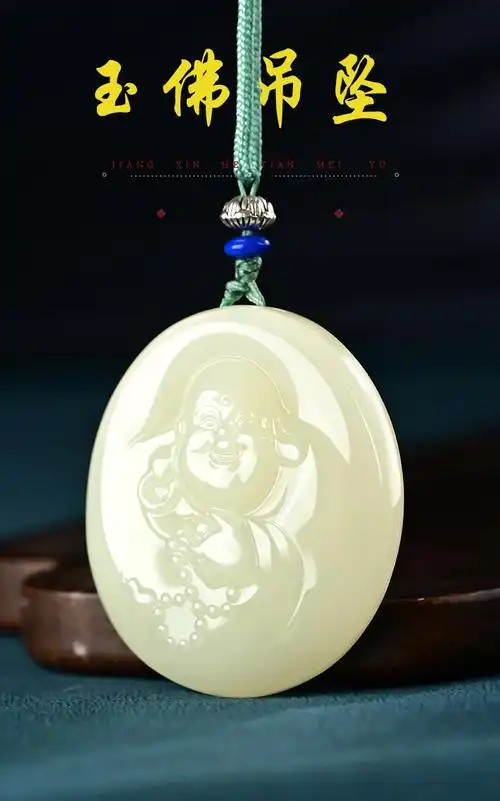 钰萌轩和田玉玉佛吊坠女士佛公玉坠玉佩玉挂件佛公吊坠