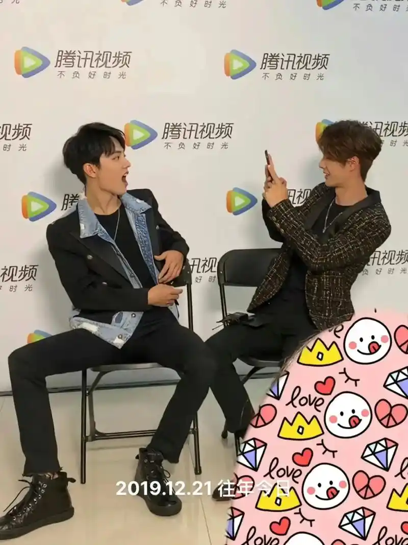 前世今生只与你相伴96#博君一肖 #王一博肖战 #百香果 - 抖音