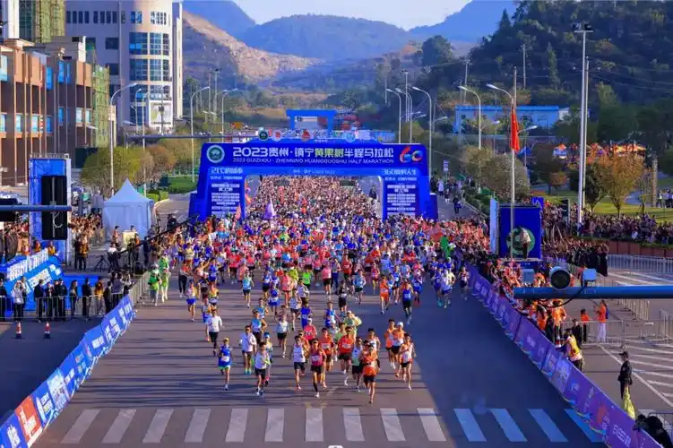 2024贵州镇宁黄果树半程马拉松6月30日开跑全球报名即将启动