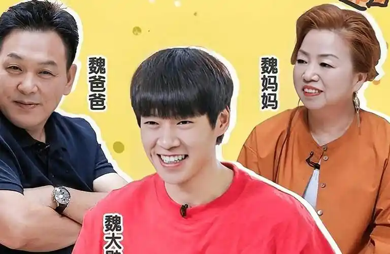 抠门富二代,到年入千万,魏大勋从迷弟变大亨这经历堪称惊艳_何炅成