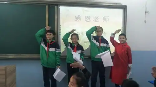 台下一群敬礼的孩子们,台上一个深鞠躬的老师,此刻,一颗颗感恩的心灵