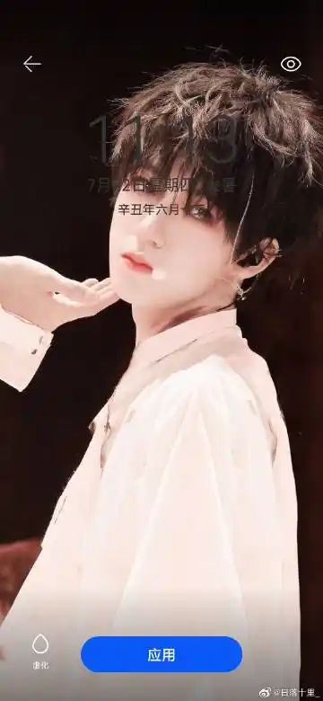 贺峻霖[超话]##贺峻霖 全能舞担##贺峻霖 . 来自日落十里_ - 尾博