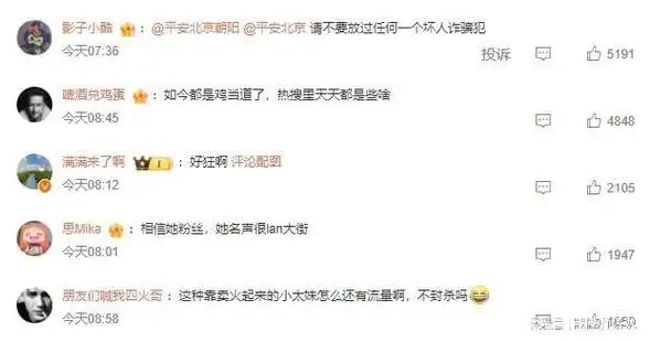 都美竹欺骗粉丝钱财被曝光被吴亦凡强奸细节再翻出