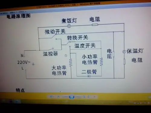 苏泊尔电饭煲锅盖热电阻怎么接线