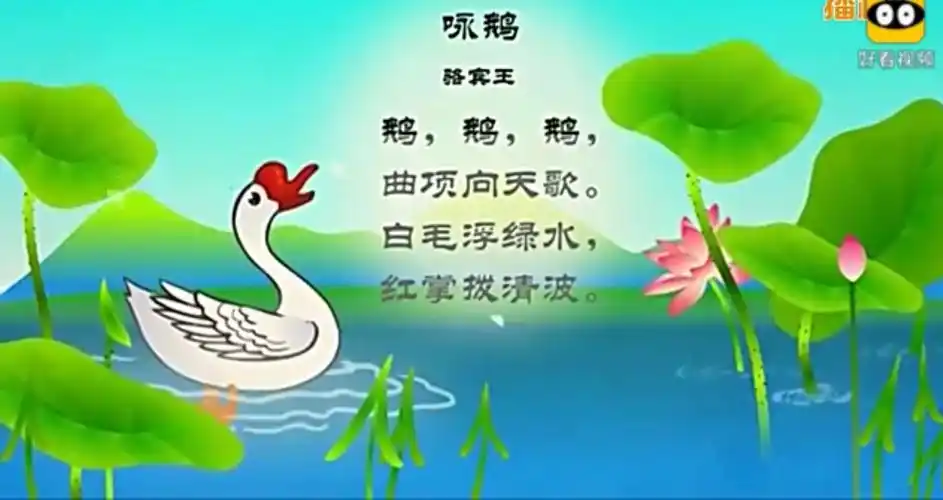 小学必备的75首古诗