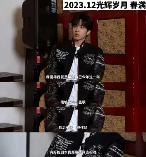 刘耀文 唱跳rap全能ace##宋亚轩刘耀文告白现场