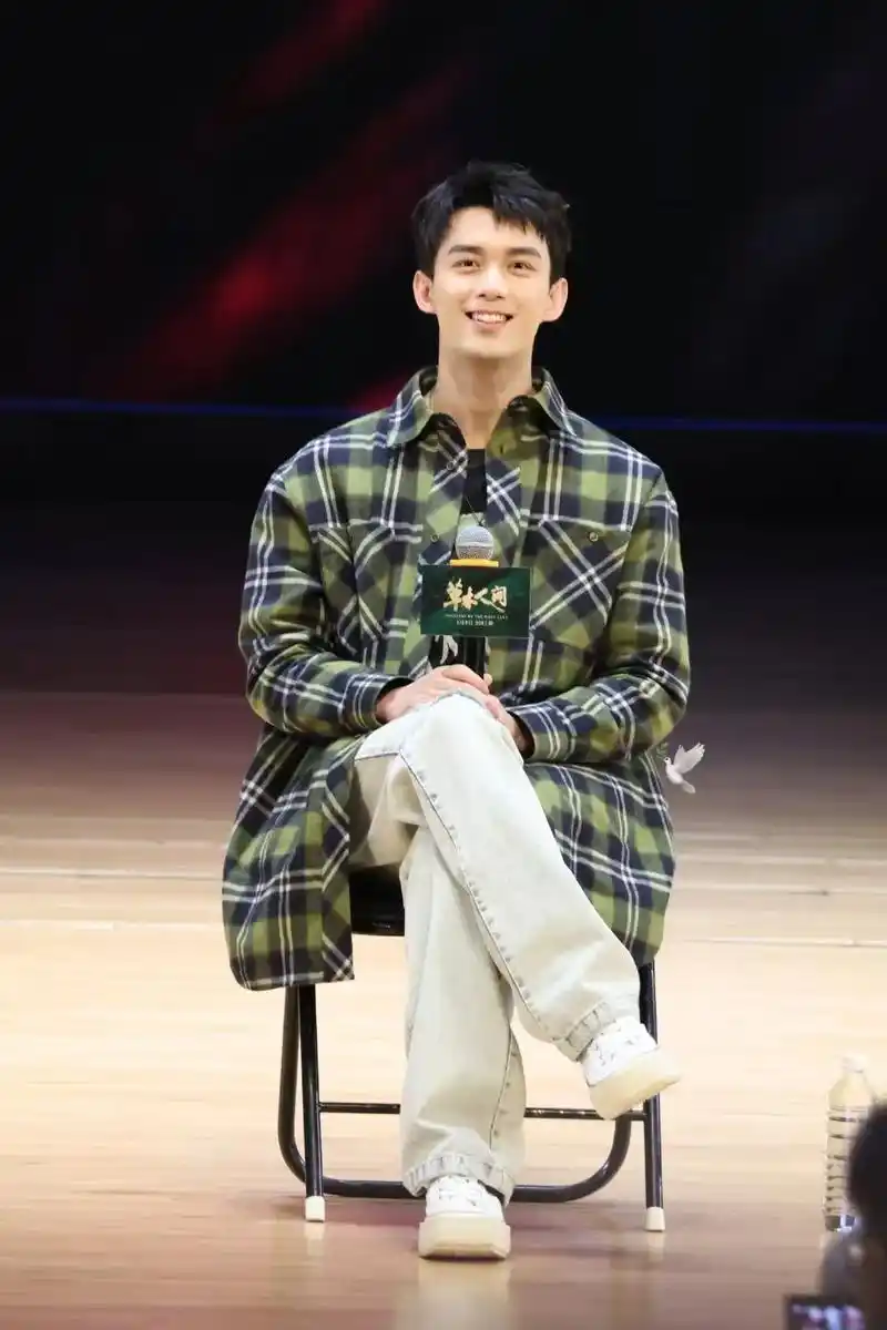 吴磊 西安草木人间路演 - 抖音