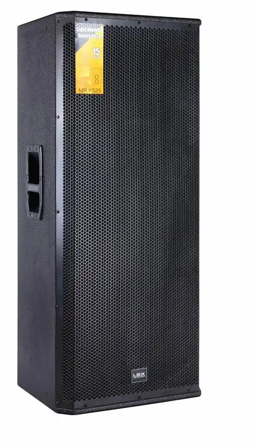 mrx-525专业音响 舞台音箱 婚庆音箱 酒店大厅音箱
