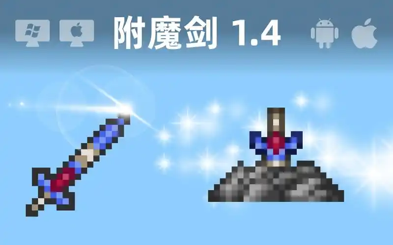 1.4.0.5 pe 手机版 (1.4.0.5.1通用)