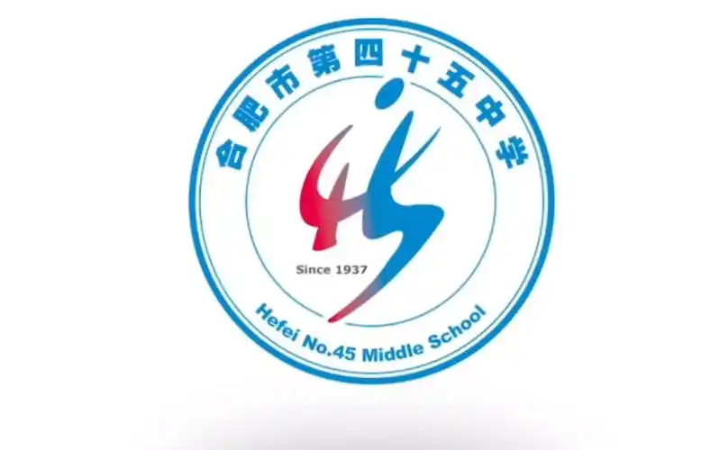 合肥市第45中学校徽旋转一分十四秒