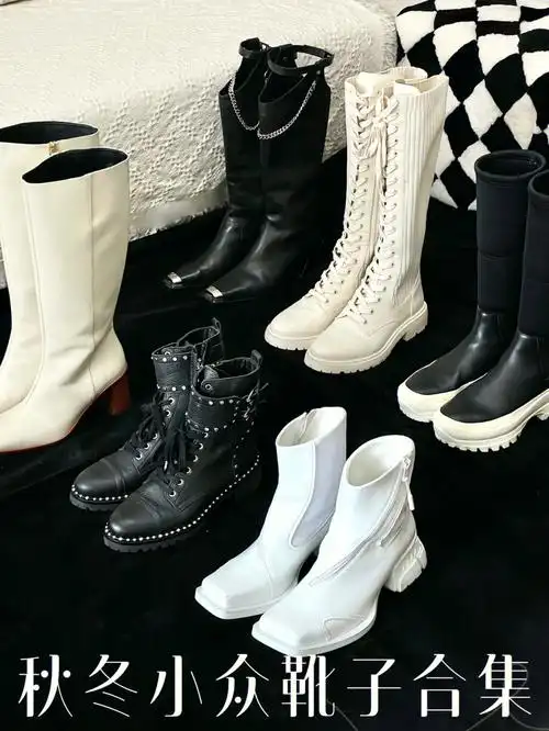 黑白系列秋冬靴子合集小粗腿被它们承包了