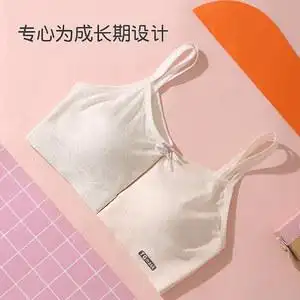 少女内衣学生发育期细肩带图片