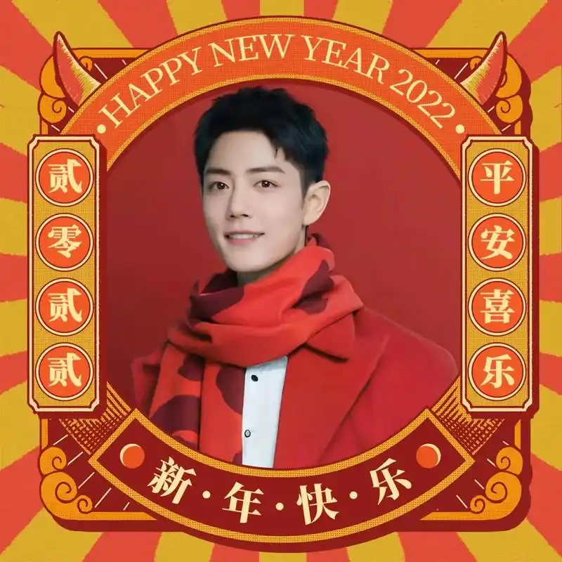 送你一个头像 #小飞侠 #肖战 新年快到啦,小飞侠怎么能少 - 兑趑
