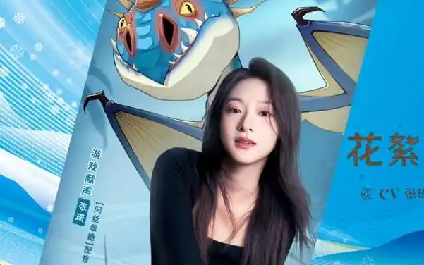 【kii崽(配音演员张琦)】阿丝翠德cv亲自为大家介绍下博克岛的情况