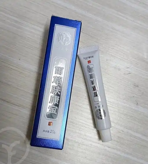 百草肤康宝-产品介绍-林海的远方好物-远方好物店主开店/平价有机食品