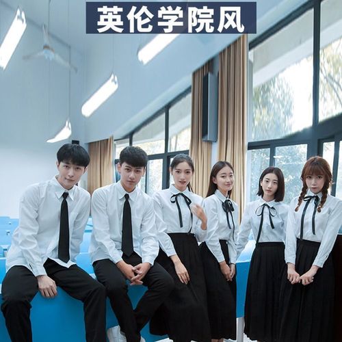 初高中毕业班服套装秋冬运动会学生jk白衬衫长裙校服学院风合唱服