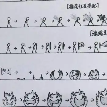 动画画创意火柴人打斗教程手绘学生 k67-教程3恶魔之灵( 白本100页)