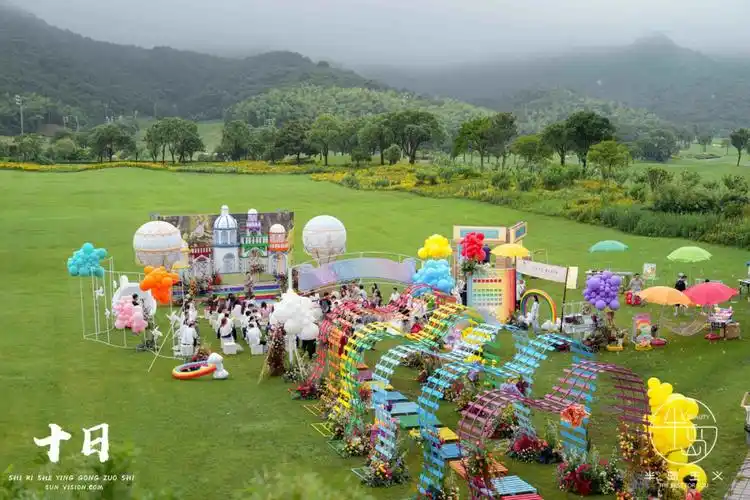 来一场游园会么