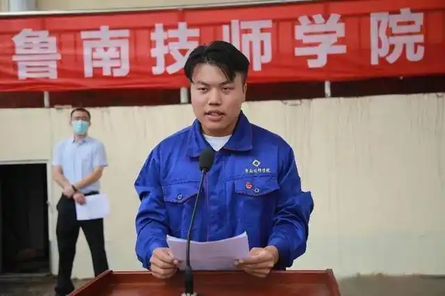 9月24日上午,鲁南技师学院举行2022年秋季开学典礼,学院领导相启荣