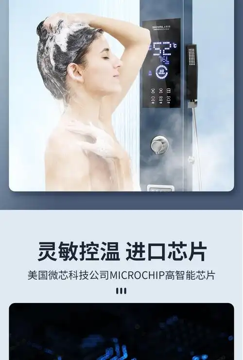 帅领shvali集成热水器g11磨砂黑集成淋浴屏电热水器家用酒店一体式