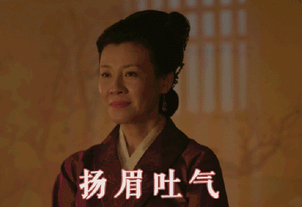 知否大娘子扮演者是谁?知否大娘子表情包火了!【图】