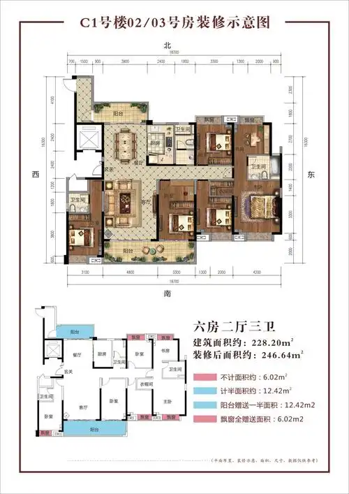 圭江明珠臻品楼王大平墅6月30日盛大开盘 敬请期待