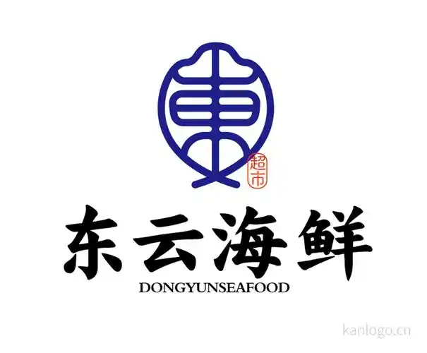 东云海鲜-看logo网
