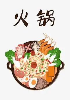 火锅插画素材_火锅插画图片元素-觅元素