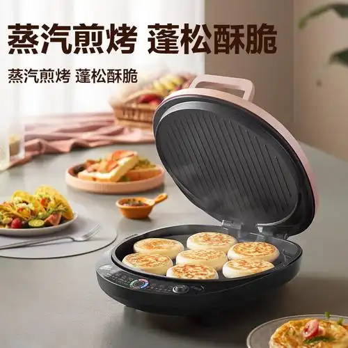 苏泊尔(supor)电饼铛可拆洗加大尺寸薄饼机大号深盘电煎锅烙饼锅蒸汽