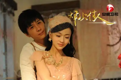 烽火佳人青萍红羽吴谨言