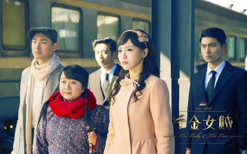 千金女贼电视剧桌面壁纸图片第8张