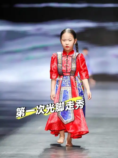 你见过光脚走秀嘛71