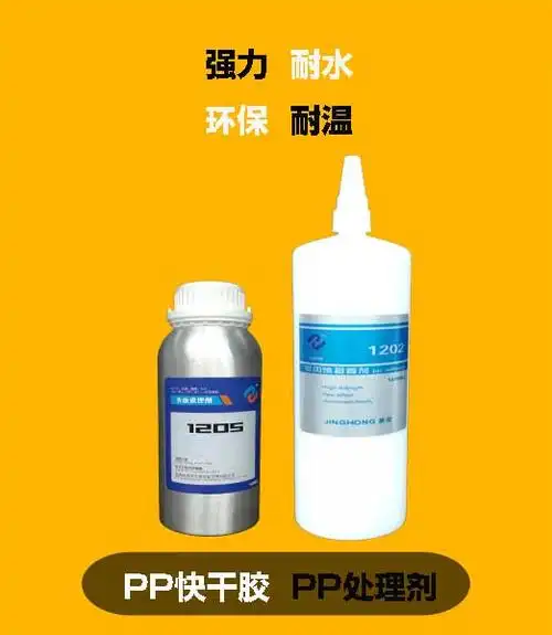 1202粘合剂橡胶粘塑料环保胶水橡胶粘abs/pp透明强力