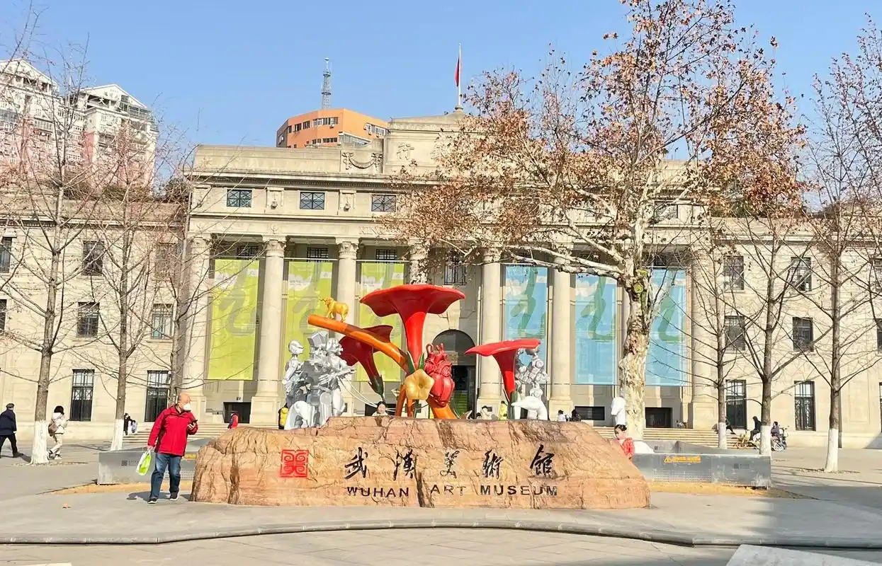 武汉美术馆/湖北省博物馆/黎黄陂路.曾史楚风韵,美艺润我心  - 抖音