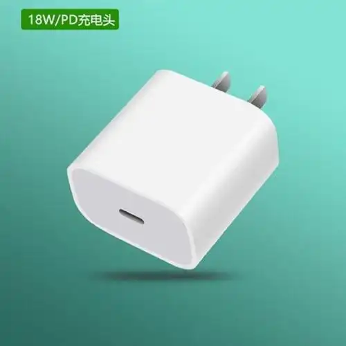 苹果12mini充电头pd快充iphone12mini闪充电器数据线手机插头套装苹果