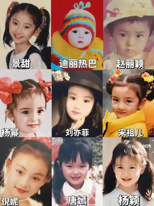 内娱女艺人童年照大赏,赵丽颖,杨幂,刘亦菲,唐嫣,倪妮.