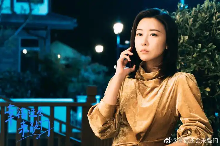 毛俊杰《幸福还会来敲门》温情收官 "女强人"刘曼玉幸福大门终叩响