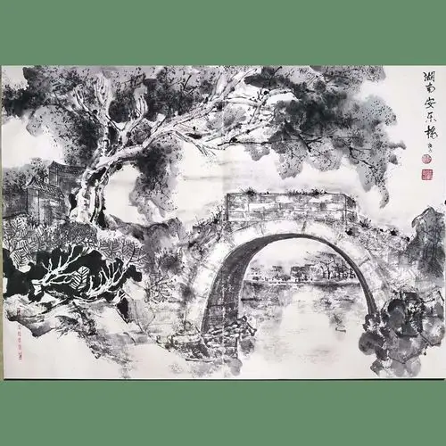 碧水丹山映杖藜,夕阳犹在小桥西——李玉钧古桥书画