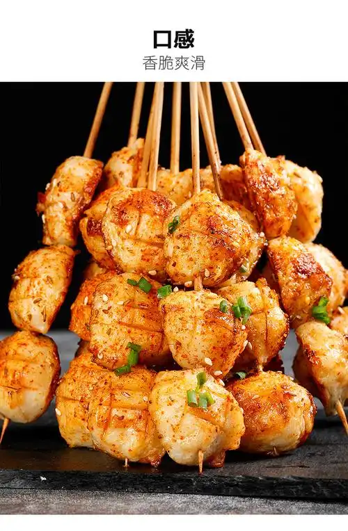 木屋烧烤食材半成品墨鱼丸串海鲜丸子火锅食材5串/包【图片 价格 品牌