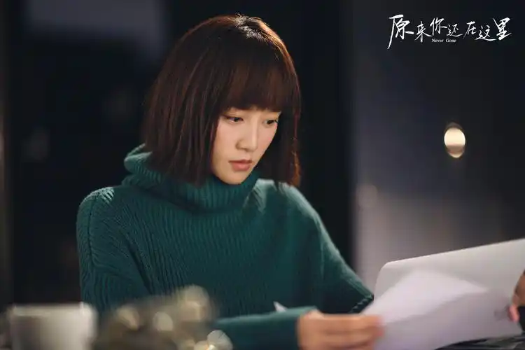 催泪弹杨子姗韩东君虐心分手原来你还在这里今晚更新