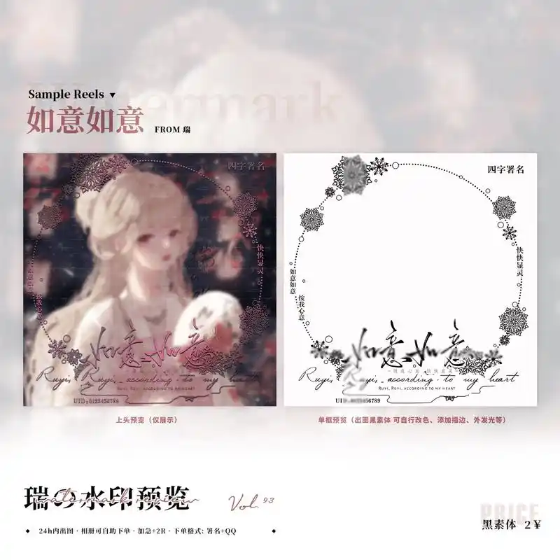 黑素头像框☆.#水印 #黑素头像框 #镀银 #约稿 #原创头 - 抖音