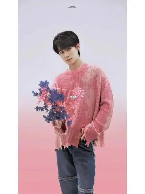 粉色好配#张真源  #时代少年团张真源  #薯条小助手@薯队长@薯条小