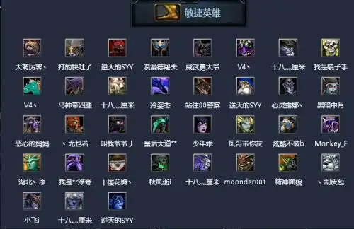 dota2怎么买英雄?