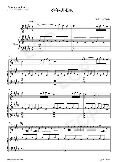 少年弹唱版五线谱预览1