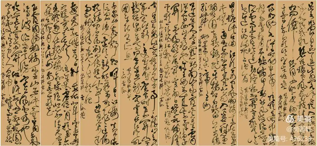 雷泳拟怀素草书《秋兴八首》,6尺对开!