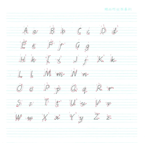 26个英语字母手写体示范0