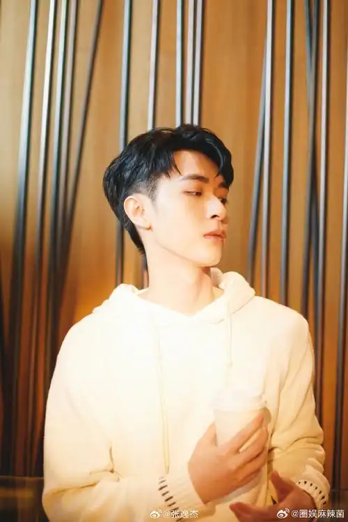 张逸杰的胸肌好大