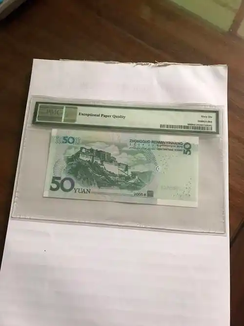 人民币_大象_数字