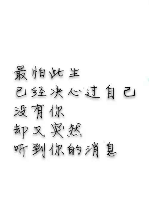 五月天《突然好想你》